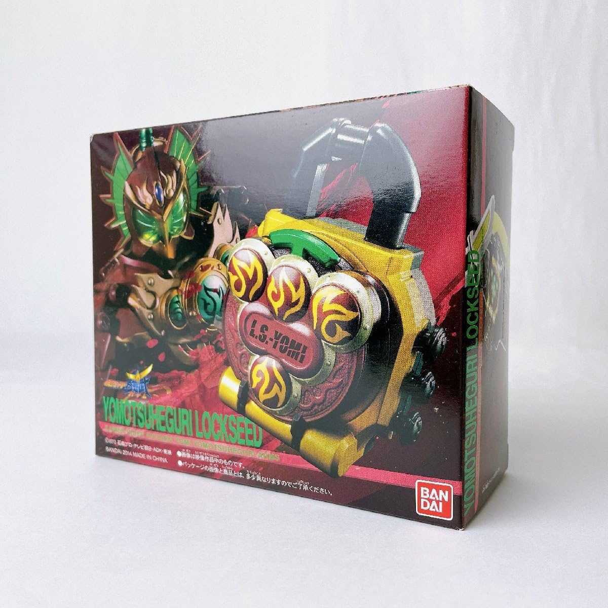 新品未開封　ＤＸヨモツヘグリロックシード 仮面ライダー龍玄黄泉セット Amazon | 仮面ライダー鎧武 DXヨモツヘグリロックシード 仮面